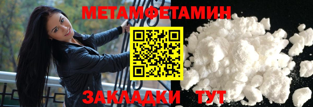 АМФЕТАМИН 98% Калуга
