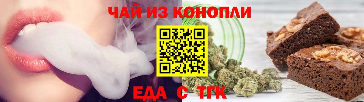 Canna-Cookies марихуана Калуга
