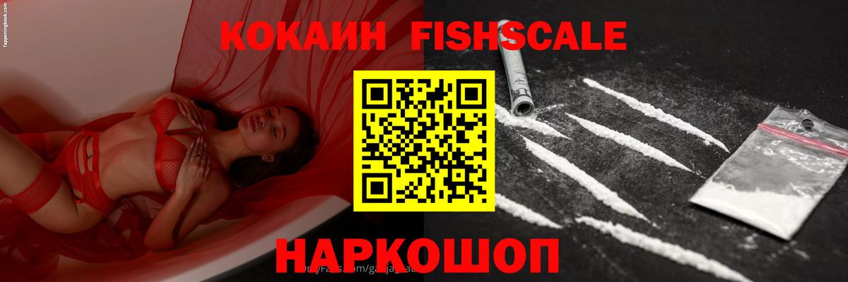 Кокаин 99%  Кокаин  Калуга  Вход с VPN  COCAIN VHQ 