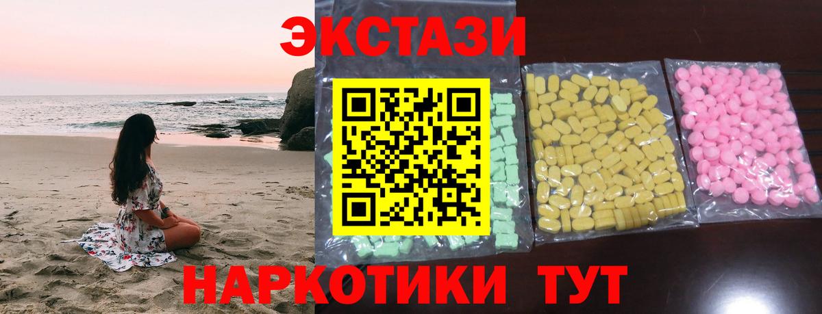 Каннабис Калуга