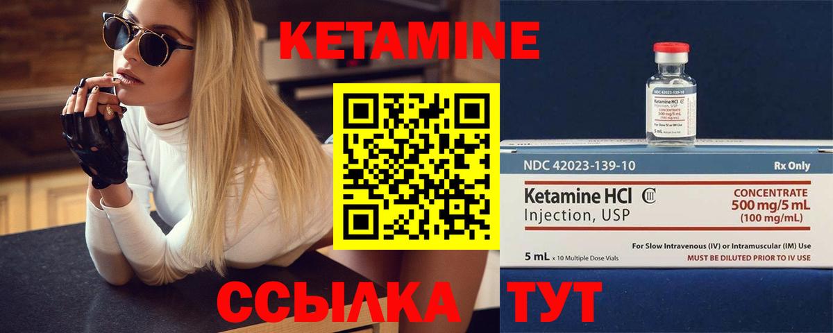 гидра ссылки  Кетамин ketamine  Вход с VPN  Калуга 