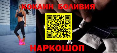 кокаин перу Краснокаменск