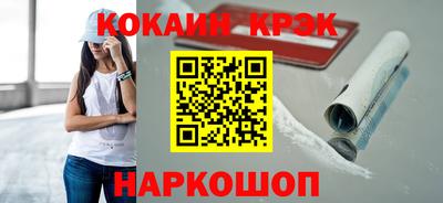 скорость Краснодар