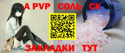 кокаин перу Краснокаменск