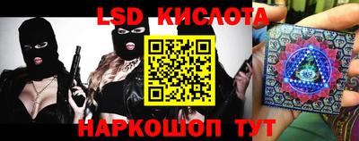 скорость Краснодар