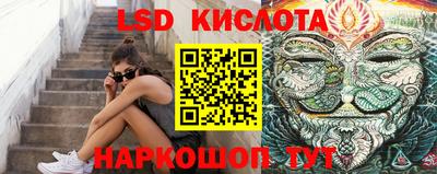 кокаин перу Краснокаменск