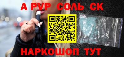 кокаин перу Краснокаменск