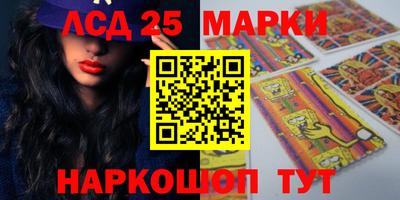 кокаин перу Краснокаменск