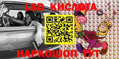 скорость Краснодар