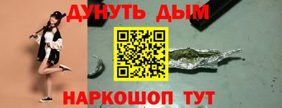 кокаин перу Краснокаменск