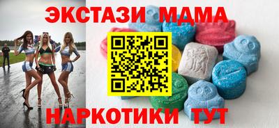 скорость Краснодар