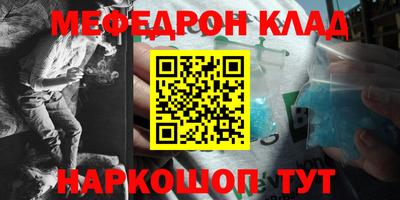 кокаин перу Краснокаменск