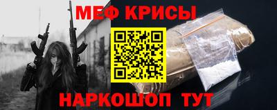 кокаин перу Краснокаменск