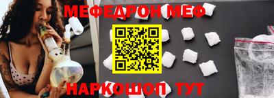 мдпв Краснознаменск