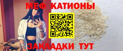 кокаин перу Краснокаменск