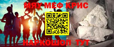 кокаин перу Краснокаменск