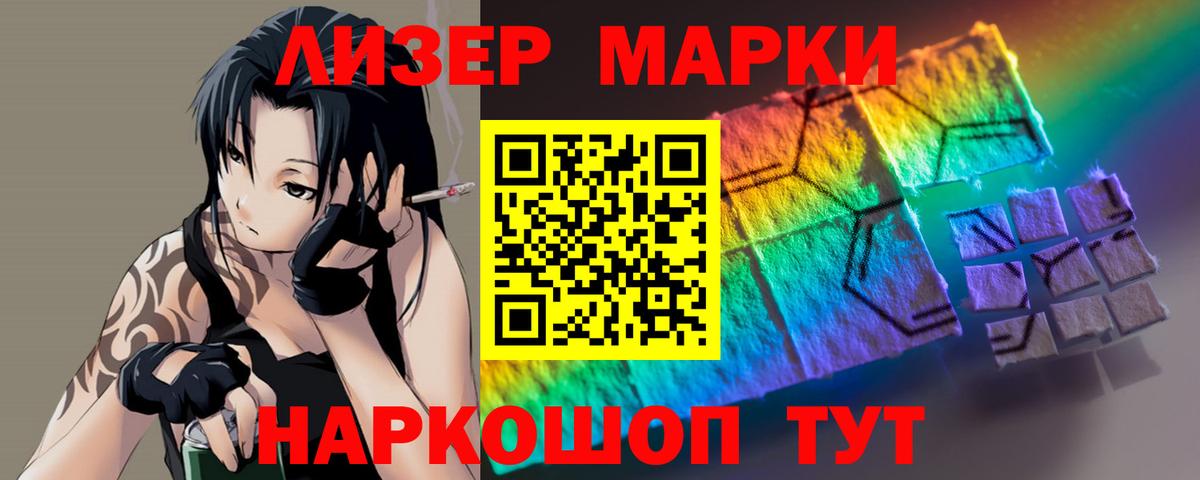 ЛСД экстази ecstasy Калуга