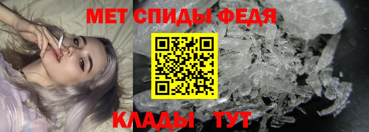 Метамфетамин Декстрометамфетамин 99.9%  Метамфетамин Декстрометамфетамин 99.9%  Вход с VPN  Калуга 
