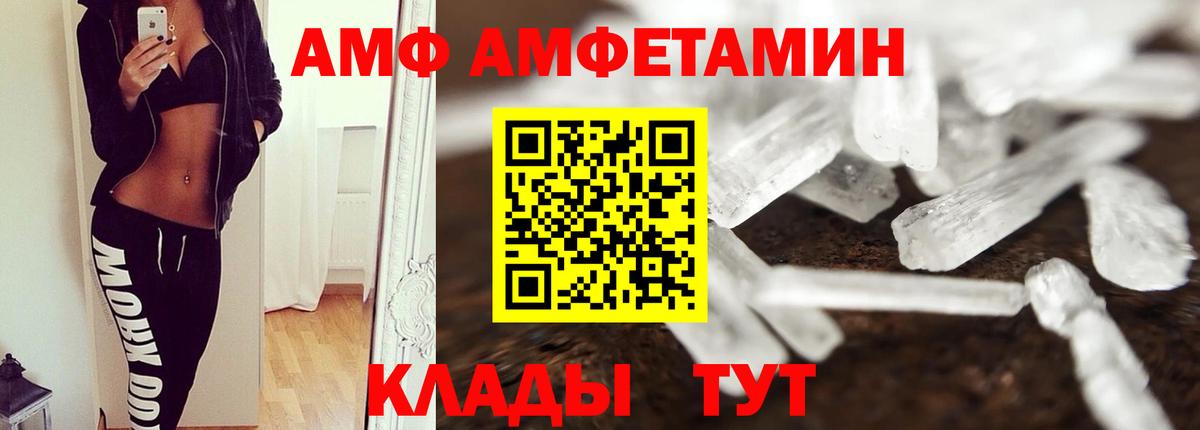 Метамфетамин мет Калуга