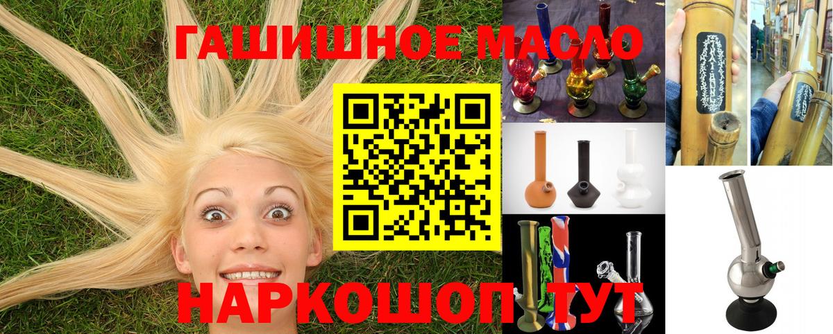Дистиллят ТГК Wax Калуга