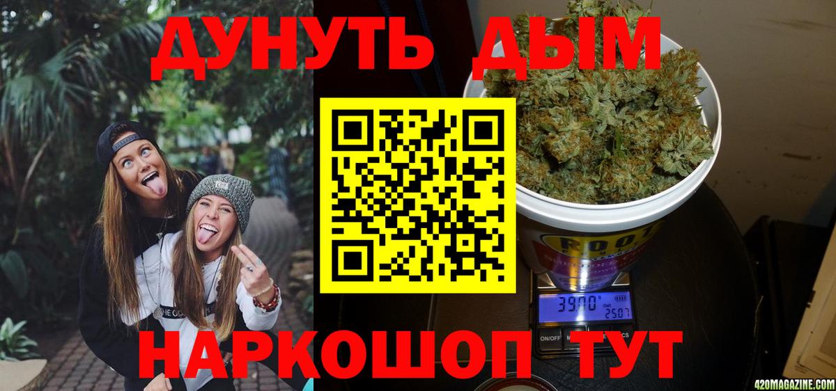 Бошки Шишки сатива  Бошки Шишки семена  Вход с VPN  Калуга  Шишки марихуана тримм 